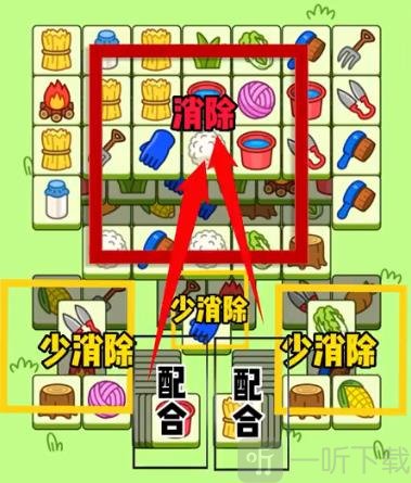 羊了个羊12.1关卡攻略 12月1日每日一关通关技巧