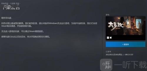 大多数什么时候重新上架 大多数重新上架时间介绍