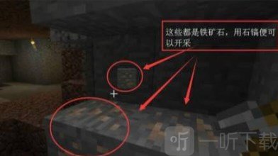我的水世界求生铁矿在哪铁矿获取位置攻略大全