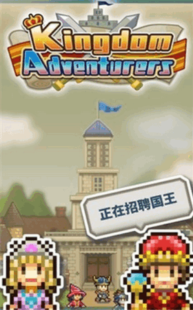 开罗王都创世物语