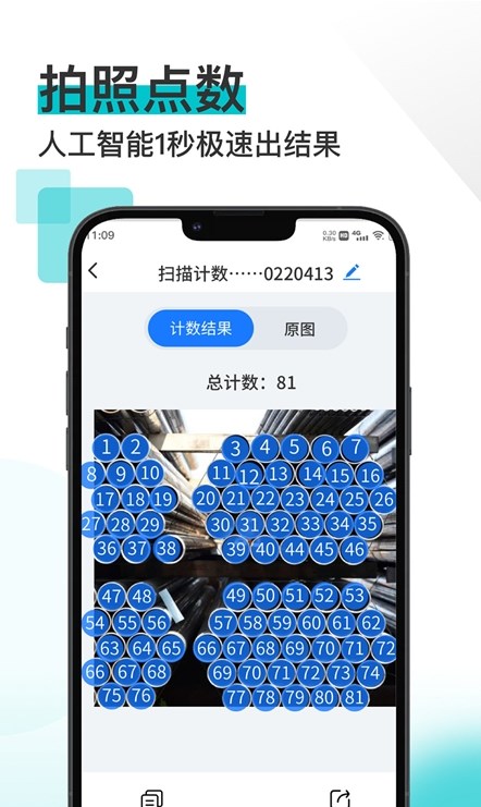 聊创