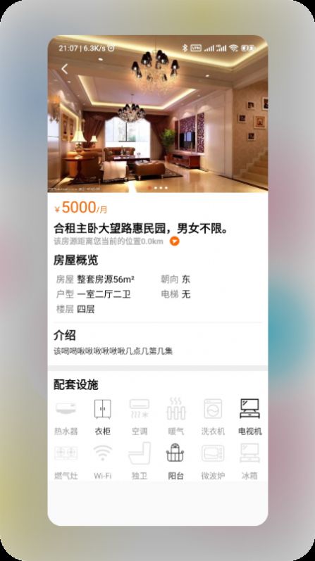 潤潤