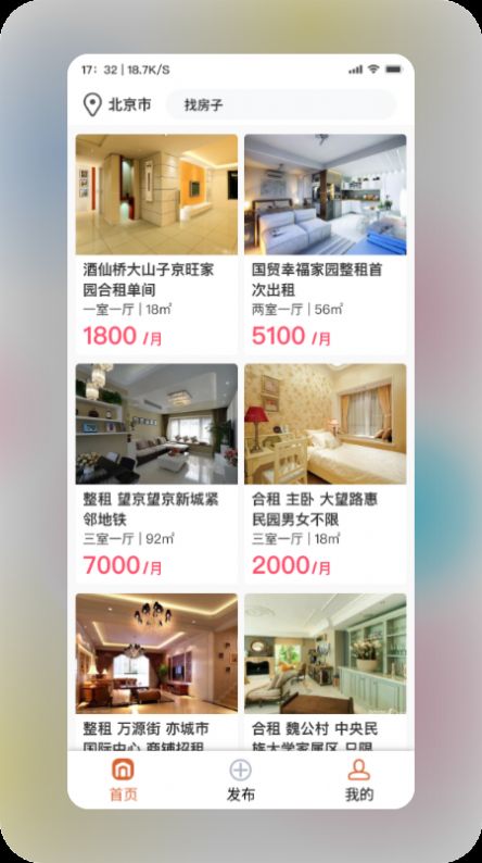 潤潤