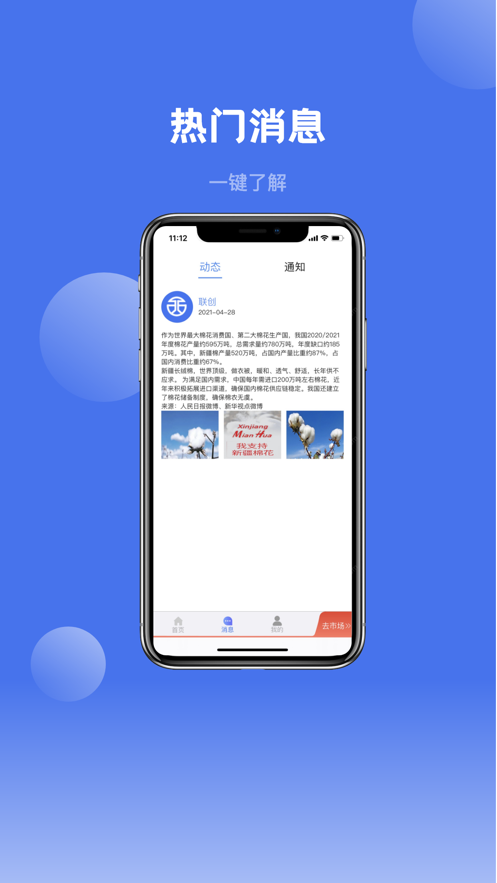聯創商家版