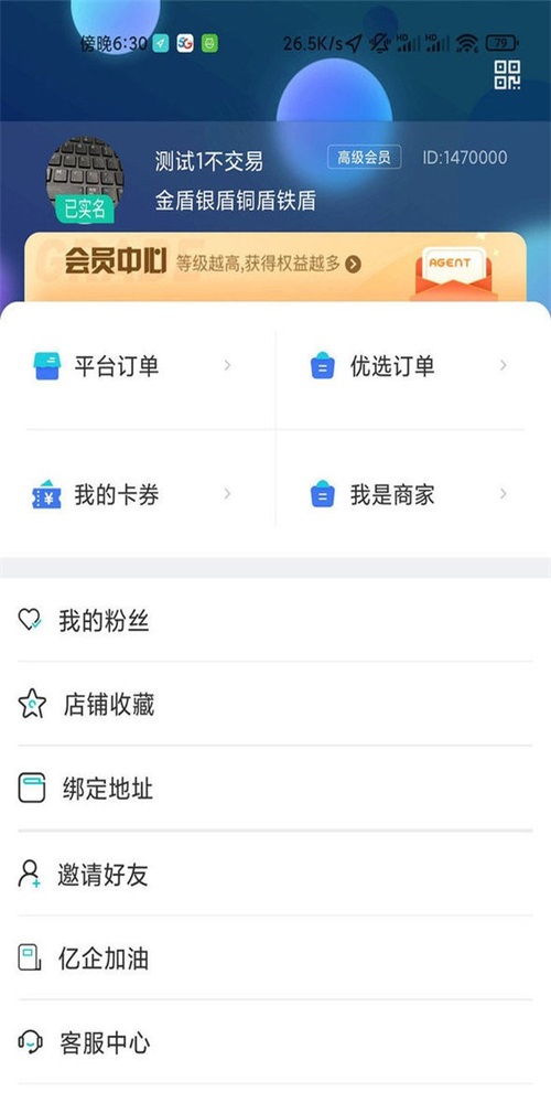 亿网嘉元