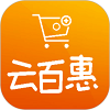 云百惠