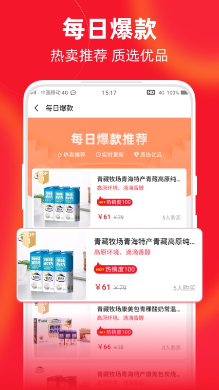 搜精品