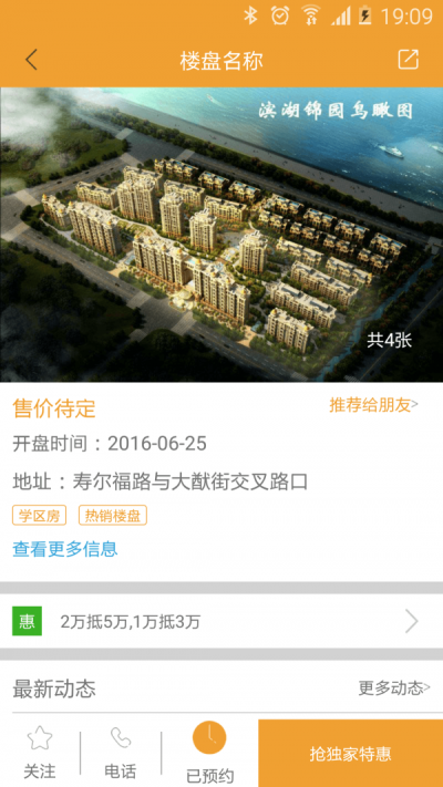 聚優佳