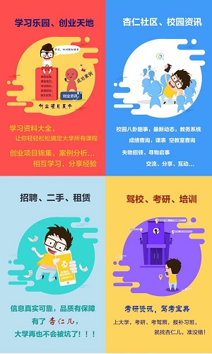 杏仁儿