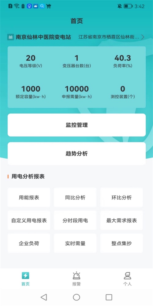 瑞莫德