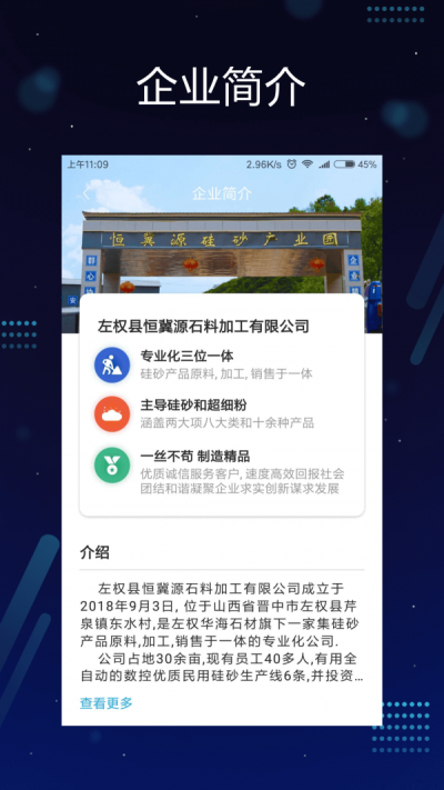 硅砂之家