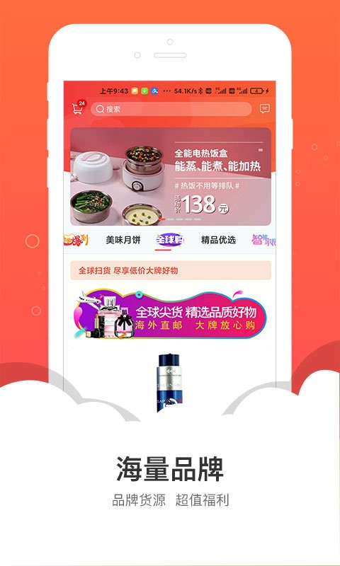 云栖商城