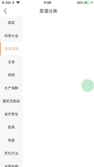 爱小厨