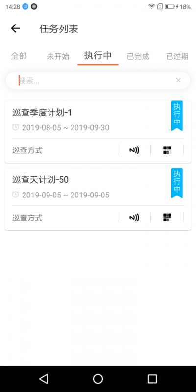 火知眼助手