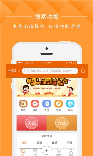 惠友乐选