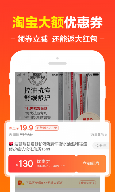 寻美丽