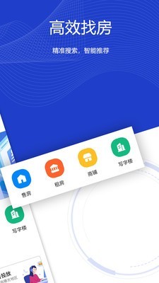 房嬤嬤