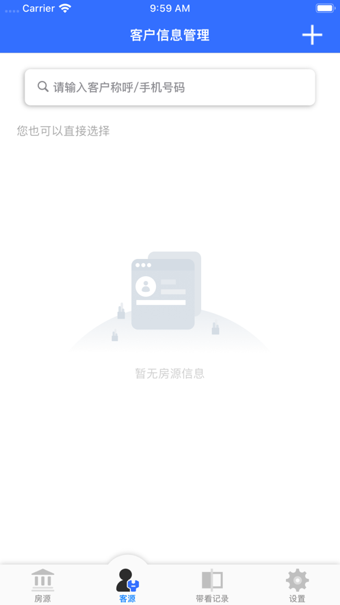 优房遇良客
