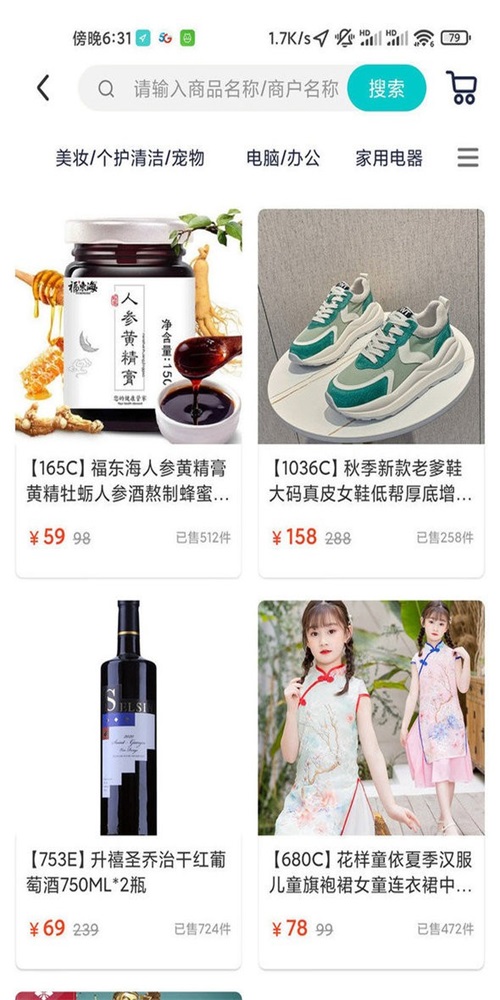 亿网嘉元