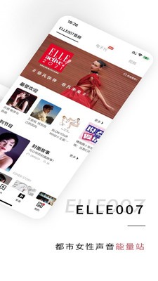 ELLEone