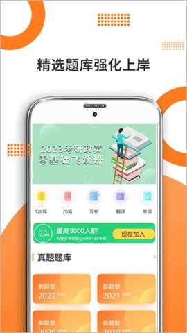 考验英语米题库