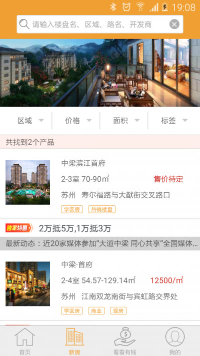 聚優佳