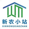 新農小站