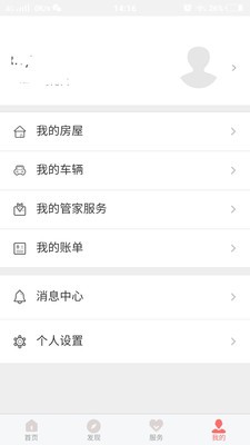 智慧中实