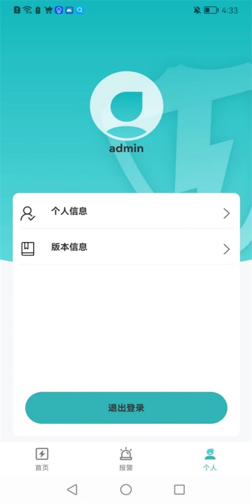 瑞莫德