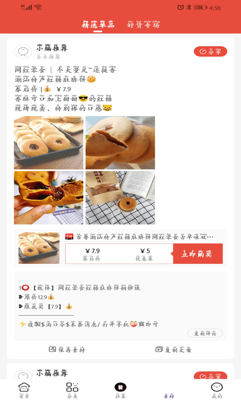 云百惠