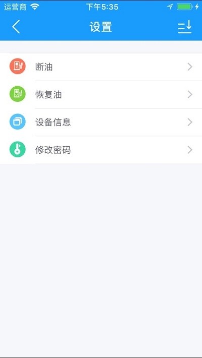 凡邁科技