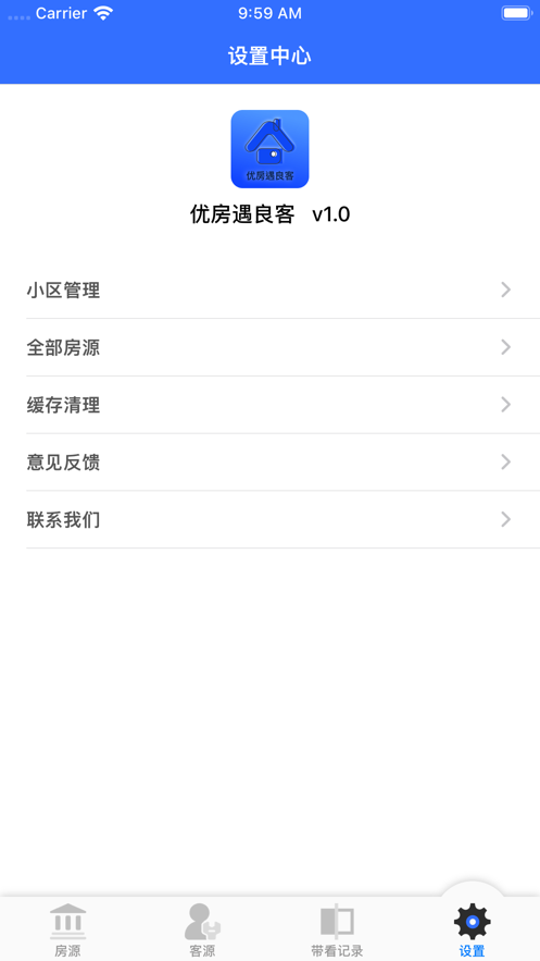 优房遇良客