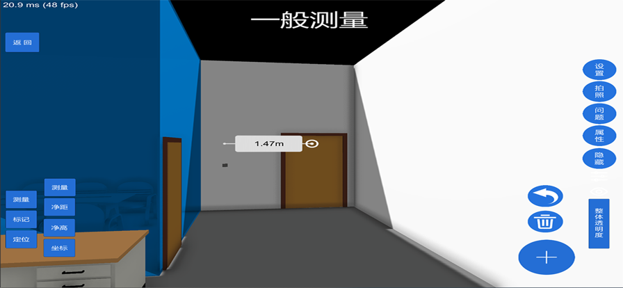 AR工程头号玩家