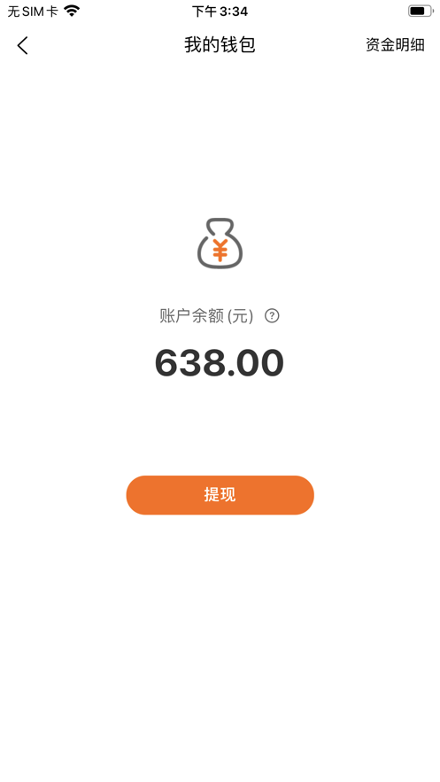 微护康护