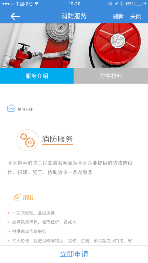 新享汇