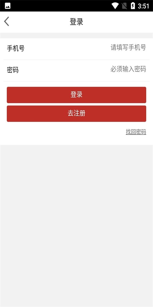 在村头
