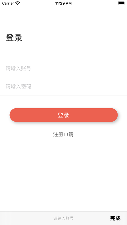 宝德二手车卖家端