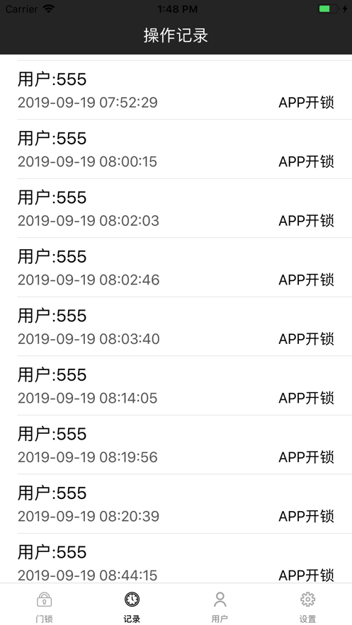 物连智能门锁
