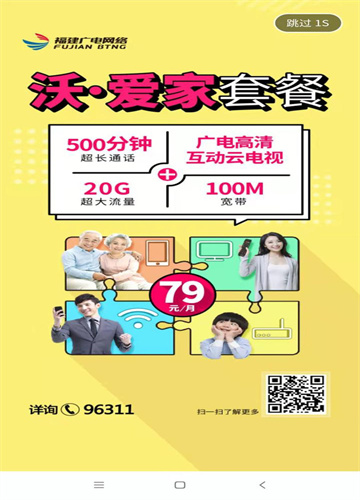 爱家生活