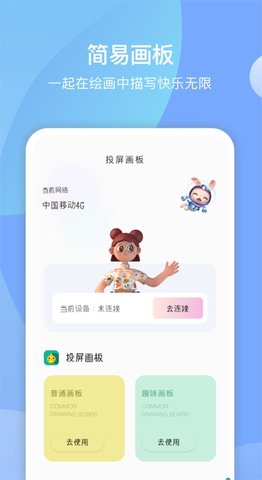 麥芽糖繪畫