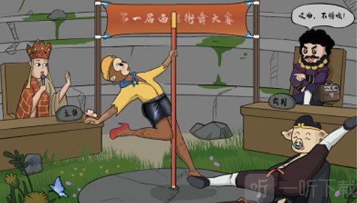 疯狂文字西游街舞关卡怎么玩 西游街舞答案位置图片分享