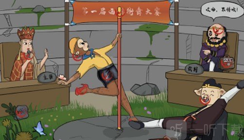 疯狂文字西游街舞关卡怎么玩 西游街舞答案位置图片分享