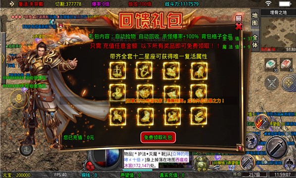 彩虹瘋狂小僵尸傳奇