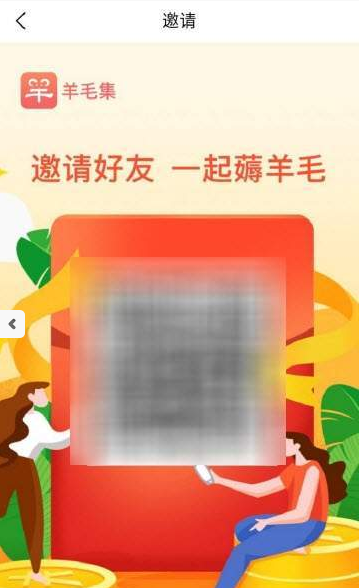 羊毛集市