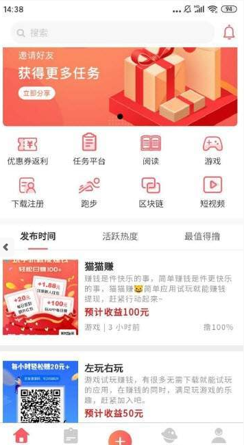 羊毛集市