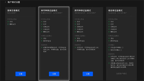 ok平台交易所