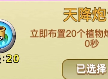别惹农夫暴走九尾怎么解锁 暴走九尾获得方法分享