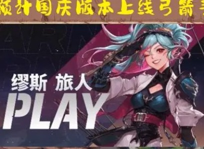 DNF机械崛起开战副本奖励是什么机械崛起开战副本奖励一览