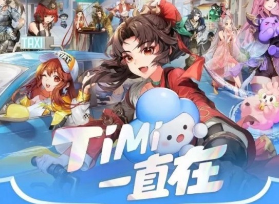 天美14周年活动有哪些 天美14周年活动一览