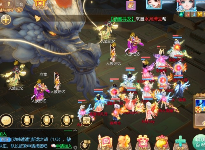 大话西游手游踏雪寻龙怎么玩 踏雪寻龙任务攻略